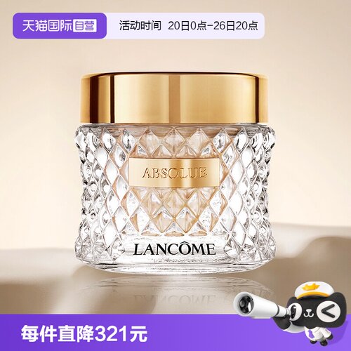 【自营】Lancome/兰蔻菁纯粉底霜35ml 持久养肤遮瑕粉霜精华底妆