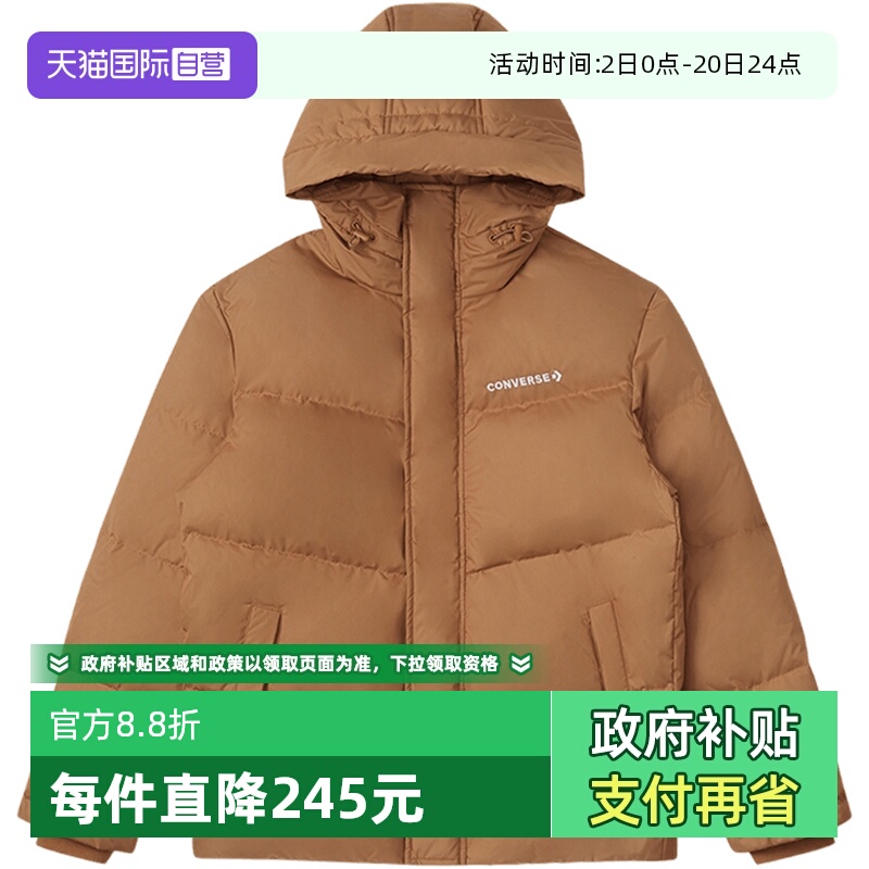 【自营】Converse匡威冬季男子保暖羽绒服连帽外套10026919-A02