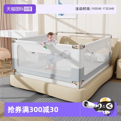 【自营】M-Castle慕卡索床围栏婴儿防摔床上护栏儿童床边防掉挡板