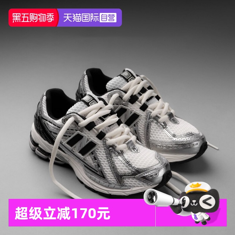 【自营】New Balance男鞋女鞋运动鞋潮流轻便低帮休闲鞋M1906RER