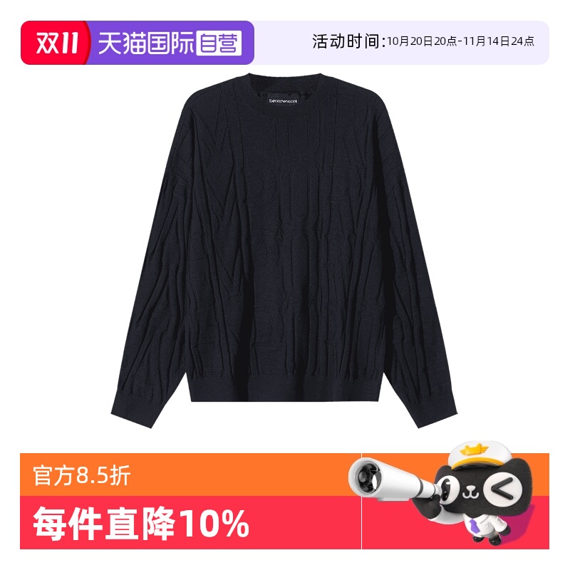EA阿玛尼男装圆领针织衫羊毛衫