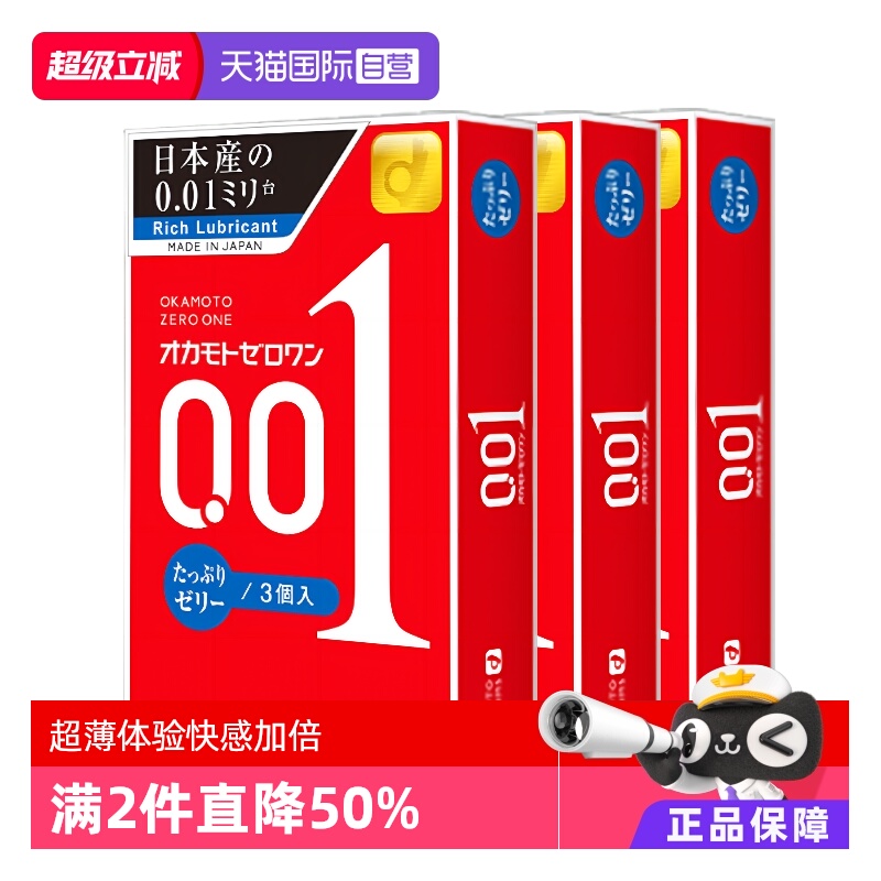 【天猫国际自营】原装进口，正品保证