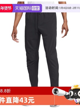 【自营】Nike耐克男裤秋季新款束脚裤休闲运动长裤FB7549-010训练