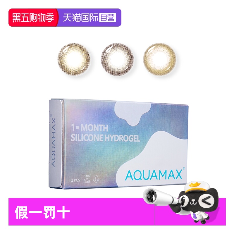 赠品限单笔订单，每个ID限1份