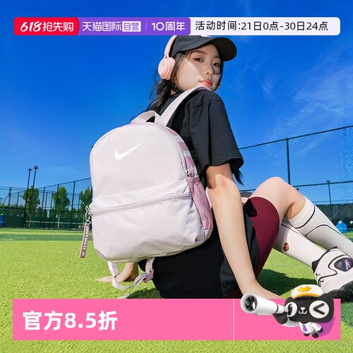 耐克新款儿童书包双肩包