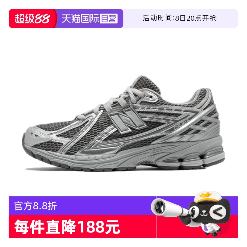 NB男女复古运动银色休闲鞋老爹鞋