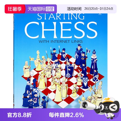 Usborne开始学国际象棋