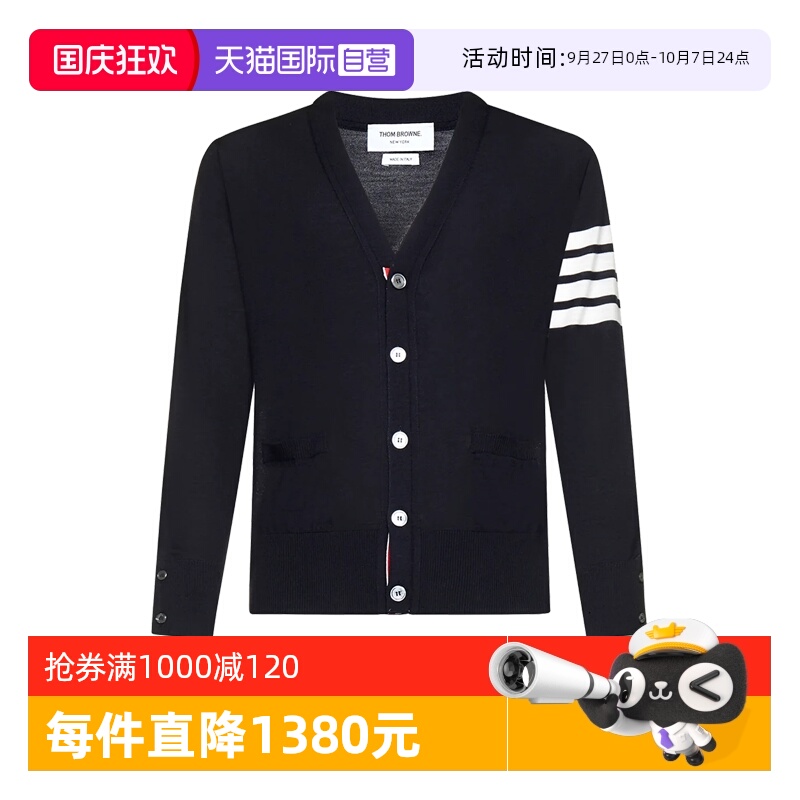 ThomBrowne深蓝色羊毛针织开衫