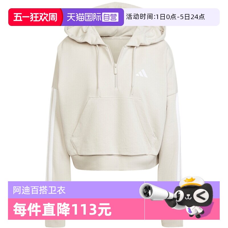 �ۻ��㣺����Ӫ��adidas���ϴ�˹����Ů�����̿��������ñ��ͷ��JN1958JN1958 L  286.51Ԫ(��88VIP 95��)
