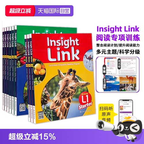 【自营】原版进口少儿青少年英语跨学科综合阅读 Insight Link starter 1 2 3 4 5 6级 小学初中英语分级阅读课外书 STEAM蓝思阅读