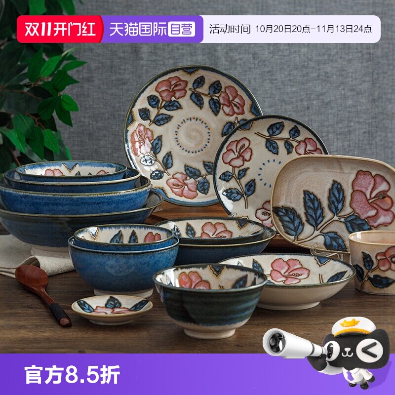 【自营】日本冲绳玫瑰餐具进口陶瓷碗钵盘子家用赤花日式饭碗面碗
