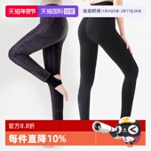舒适女爆款 厚木秋冬加绒加厚500D高腰显瘦踩脚裤 自营 ATSUGI