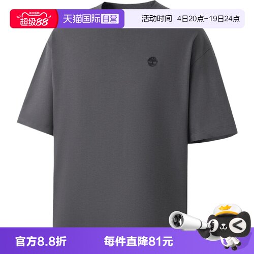 【自营】Timberland添柏岚男子针织运动休闲短袖T恤A6AF7-W08
