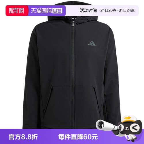 运动外套