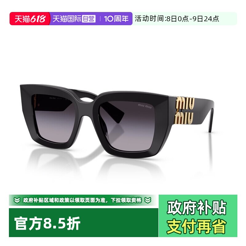 【自营】MIUMIU缪缪复古大框墨镜0MU B05SF潮流个性百搭太阳眼镜