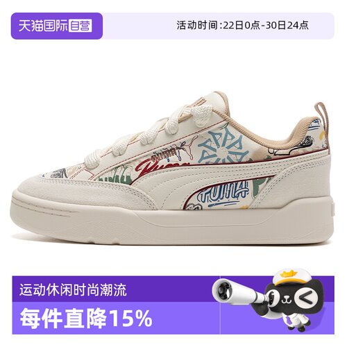 Puma彪马男女新款时尚休闲板鞋