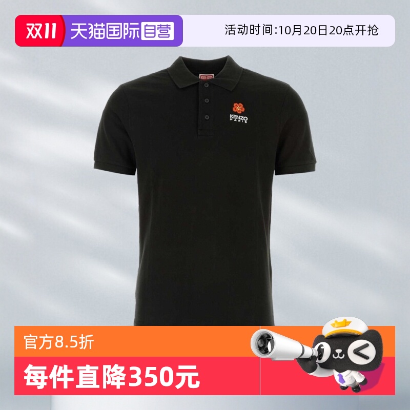 【自营】KENZO/凯卓男衣胸口徽标花卉刺绣黑色棉质休闲短袖Polo衫