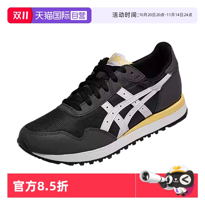 【自营】ASICS亚瑟士男女休闲鞋TIGER RUNNER II运动鞋1203A612