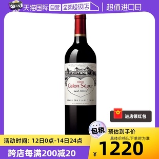 凯隆世家庄园红酒法国波尔多干红葡萄酒Calon 自营 Segur婚宴