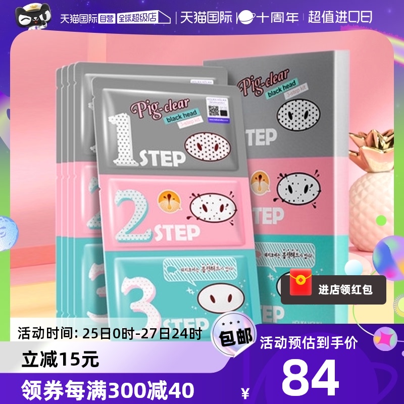 ����Ӫ��holika������������ȥ��ͷ��ͼ