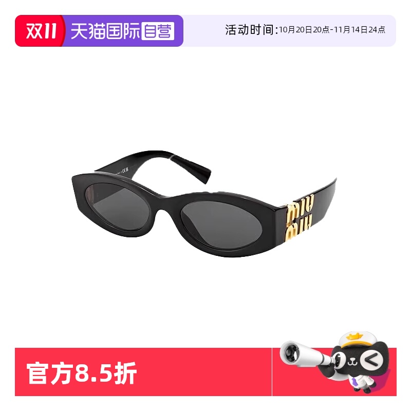 【自营】意大利缪缪MIUMIU赵露思同款时尚潮流猫眼太阳镜墨镜 11W