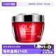 玉兰油大红瓶面霜乳霜50g补水保湿 Olay 提拉紧致护肤品 自营