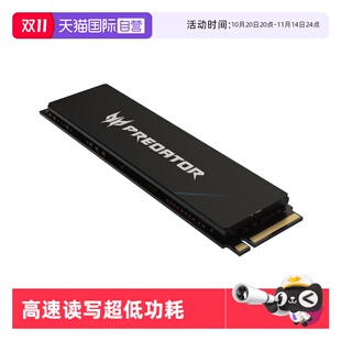 自营 PCIe4.0 宏碁掠夺者 NVMe 2TB ssd固态硬盘M.2接口GM7000