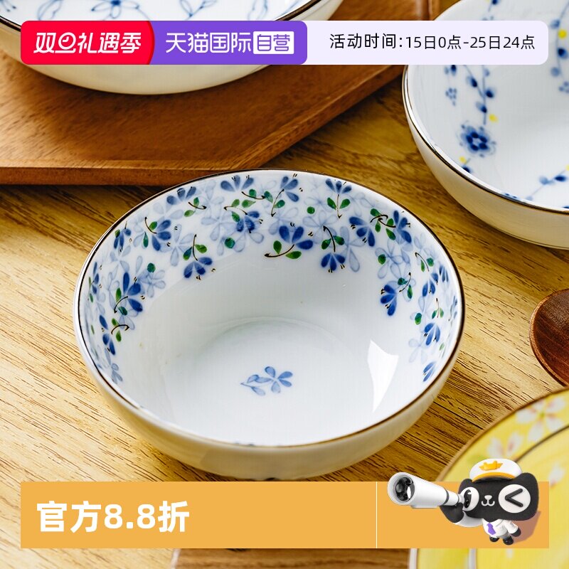 【自营】日本进口陶瓷餐具大钵碗小钵釉下彩拌面碗甜品碗小菜碗