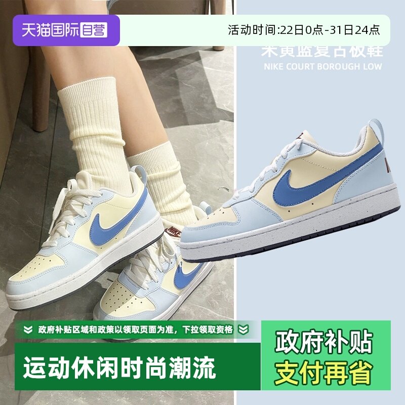 【自营】Nike耐克休闲鞋女鞋新款COURT复古透气大童撞色运动板鞋