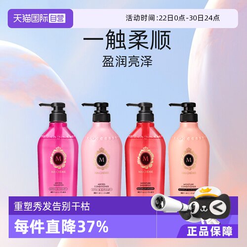 染烫修复轻盈蓬松所有发质