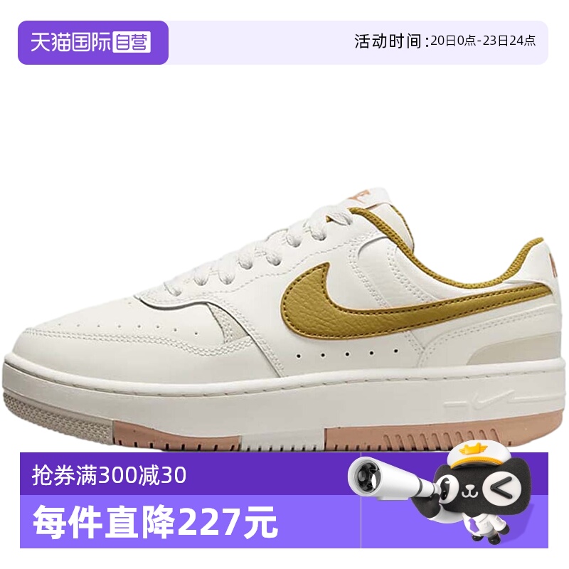 自营Nike耐克女厚底增高运动鞋