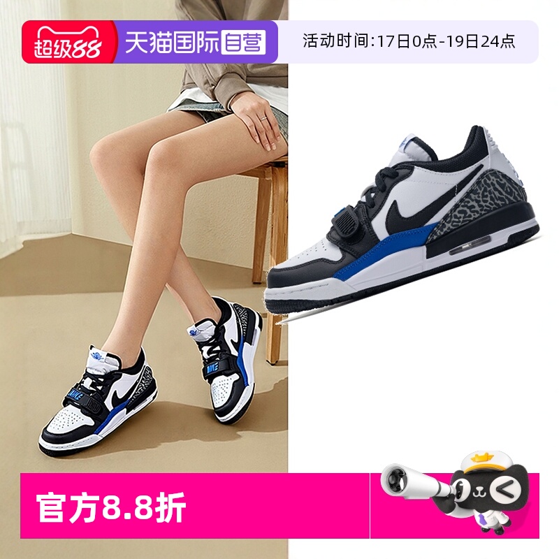 耐克女子AJ312低帮板鞋