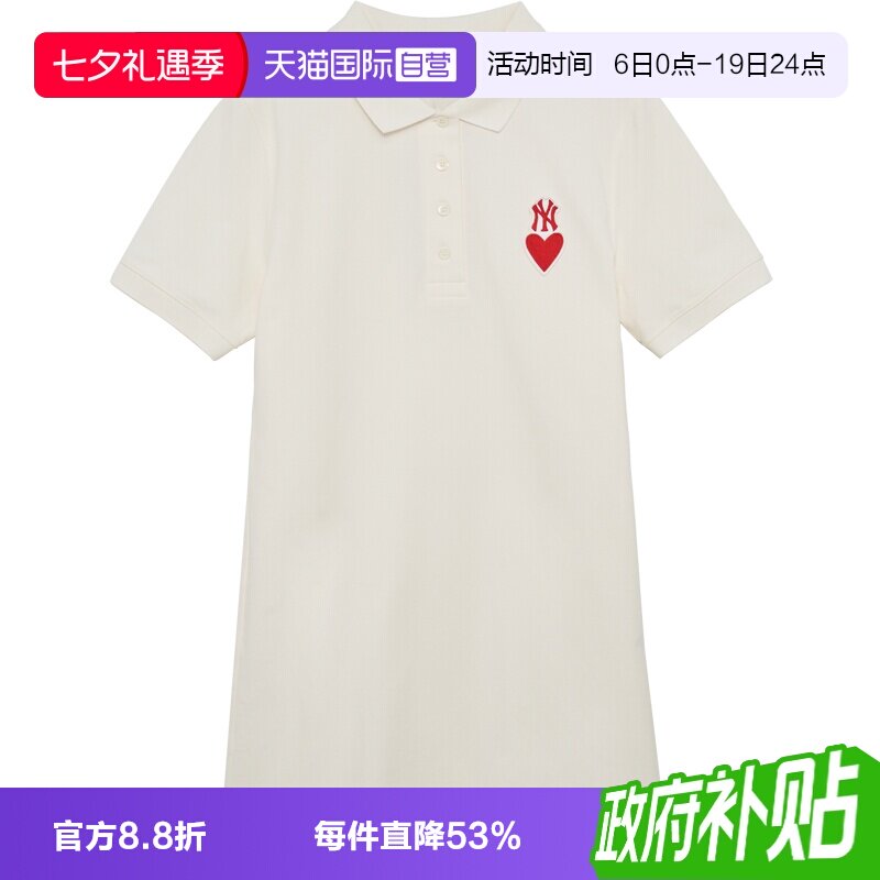 MLB爱心纯色POLO裙修身时尚