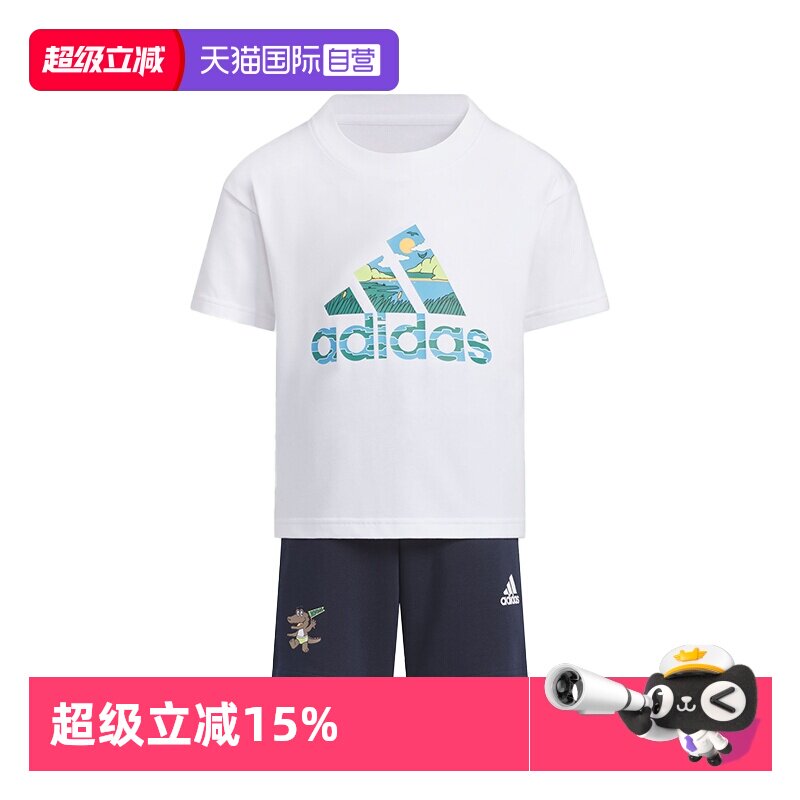【自营】Adidas/阿迪达斯小童简约舒适休闲运动短袖套装JF3854