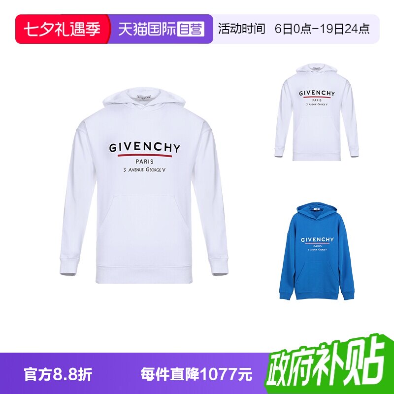 纪梵希自营棉质运动衫长袖卫衣