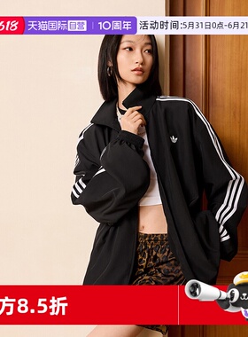 【自营】Adidas/阿迪达斯三叶草新款百搭运动休闲夹克外套KD2894