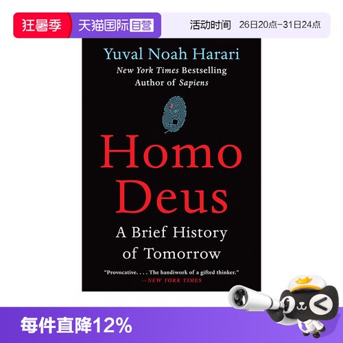 【自营】未来简史  Homo Deus 从智人到智神 尤瓦尔赫拉利 Yuval Noah Harari 人类简史三部曲之一 历史著作人类命运大议题