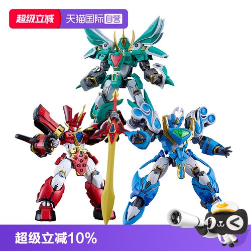 【自营】GSC 魔动王 MODEROID Kings Style 光能使者 大地 现货