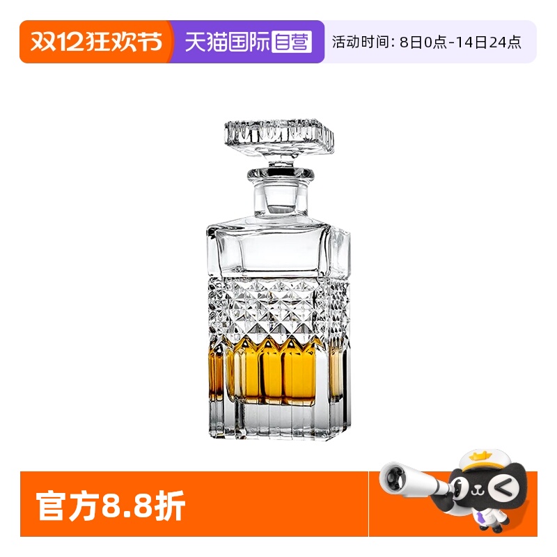 【自营】BOHEMIA捷克进口水晶玻璃威士忌洋酒杯酒樽酒具 轻奢酒瓶