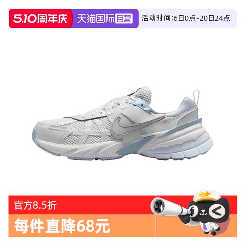 【自营】NIKE耐克女鞋休闲鞋舒适透气复古运动老爹鞋FD0736-009