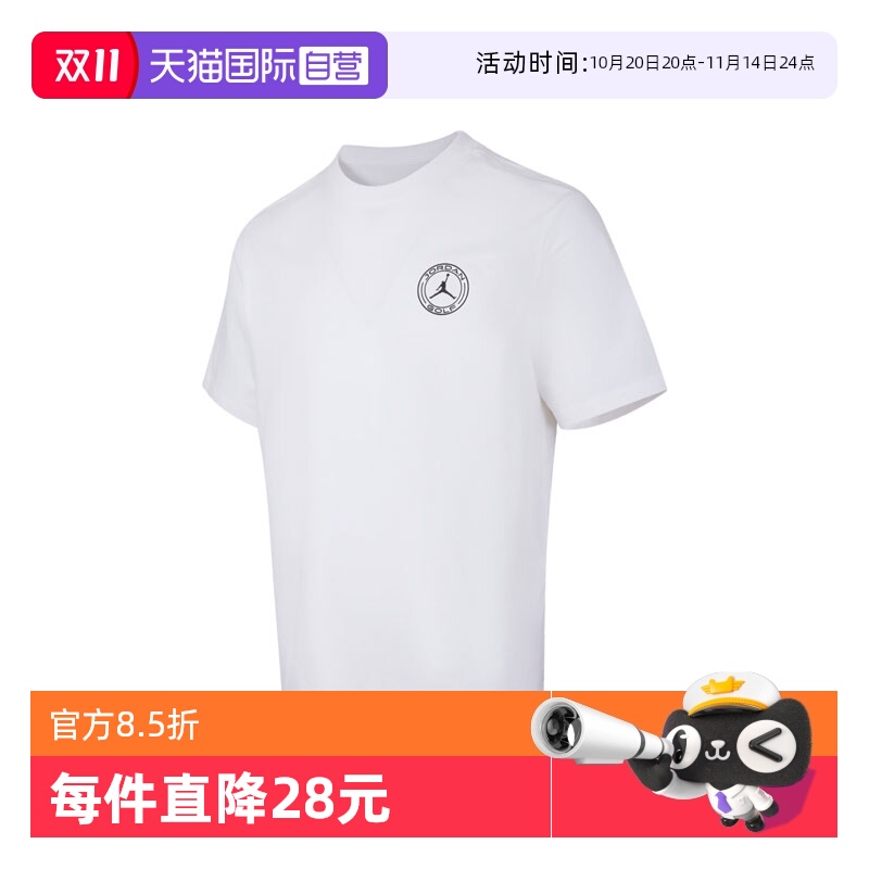 【自营】耐克男子AS M J DF GOLF SS CREW运动短T恤IH2130-100