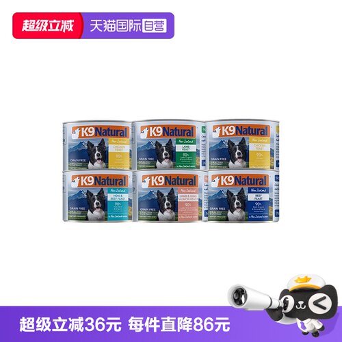 K9Natural进口主食犬罐170g*6