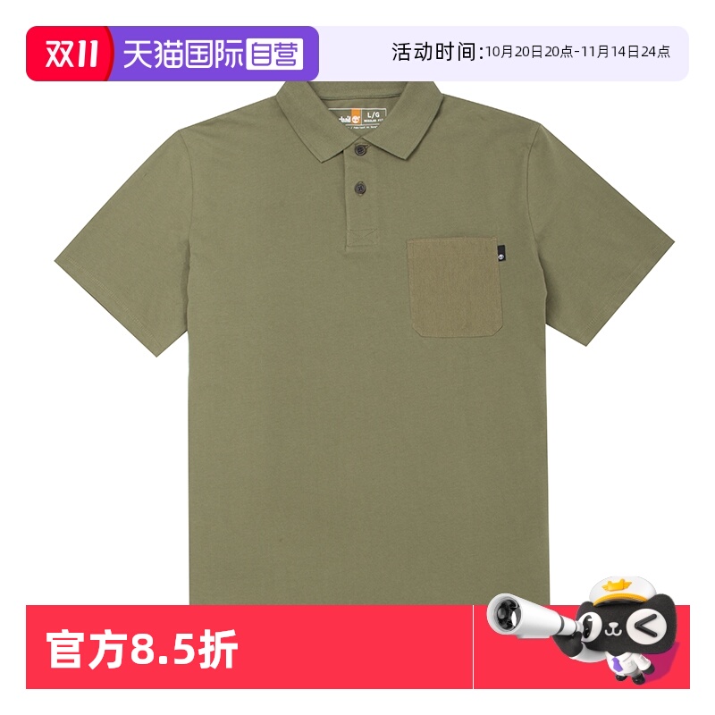 【自营】添柏岚短袖POLO衫男装户外休闲商务透气运动服T恤A5QJ6