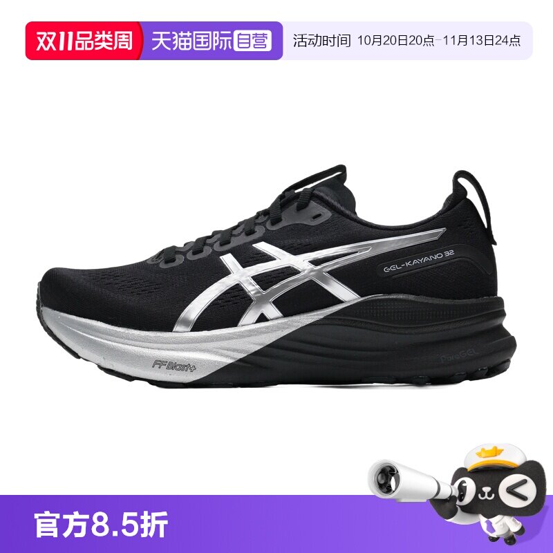 【自营】Asics亚瑟士跑步鞋女鞋轻便透气慢跑鞋低帮训练运动鞋