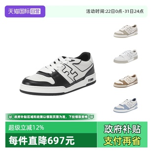 自营 7E1643 芬迪男士 休闲运动鞋 AOMN 牛皮革低帮厚底系带板鞋