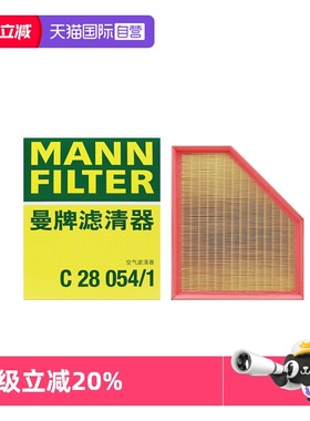 【自营】曼牌C28054/1宝马3系320 325 330 G20 G28空滤空气滤芯器