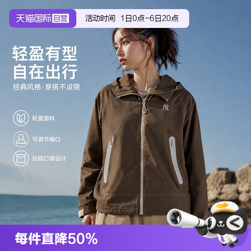【自营】MLB夹克男女装新款连帽网衬运动服户外休闲上衣防风外套图片
