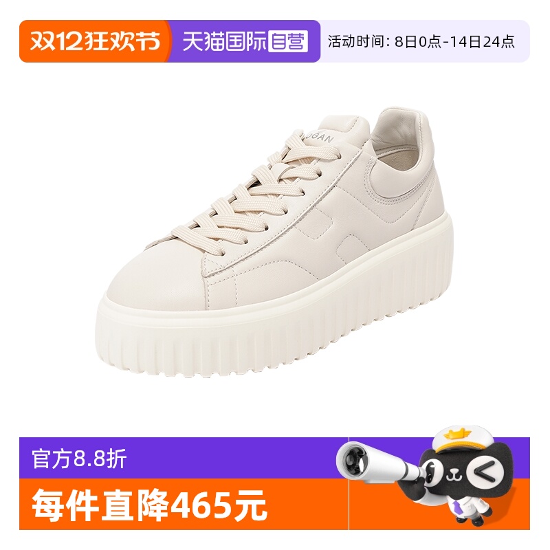 HOGAN女士厚底板鞋运动鞋