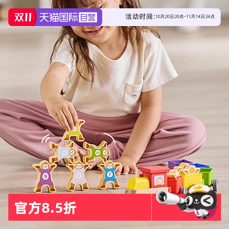 早教数字小火车Hape玩具儿童