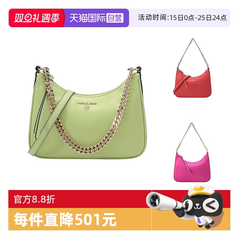 通用款女包MICHAELMichaelKors